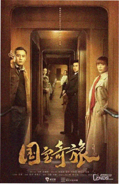 tvb最新电视剧围城之下剧照